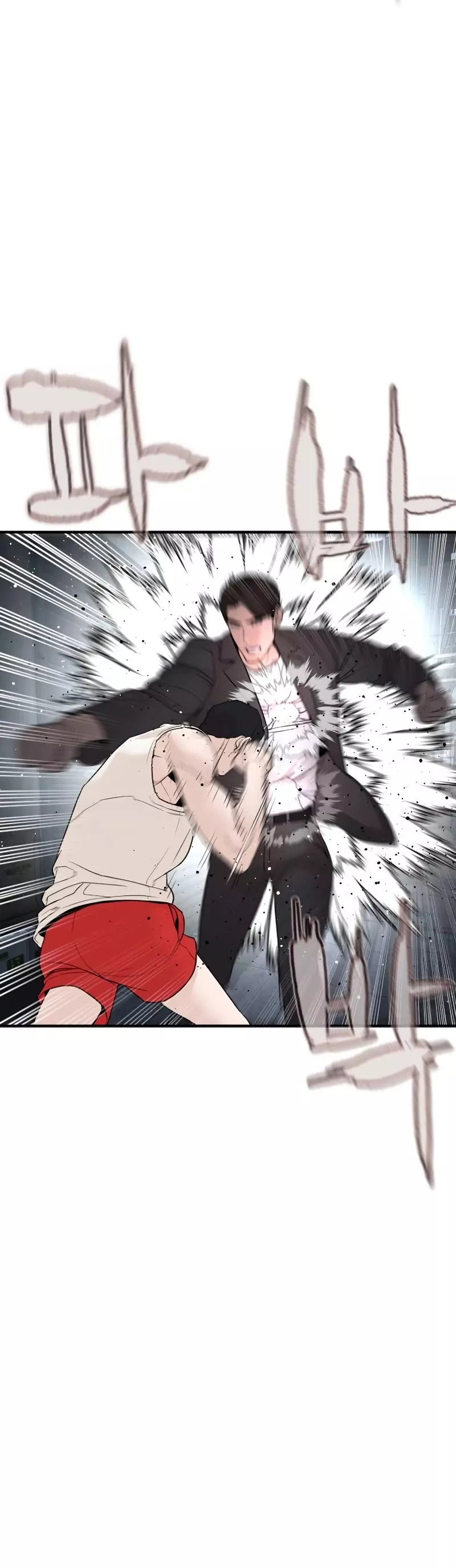 Read How to Fight Manga Online