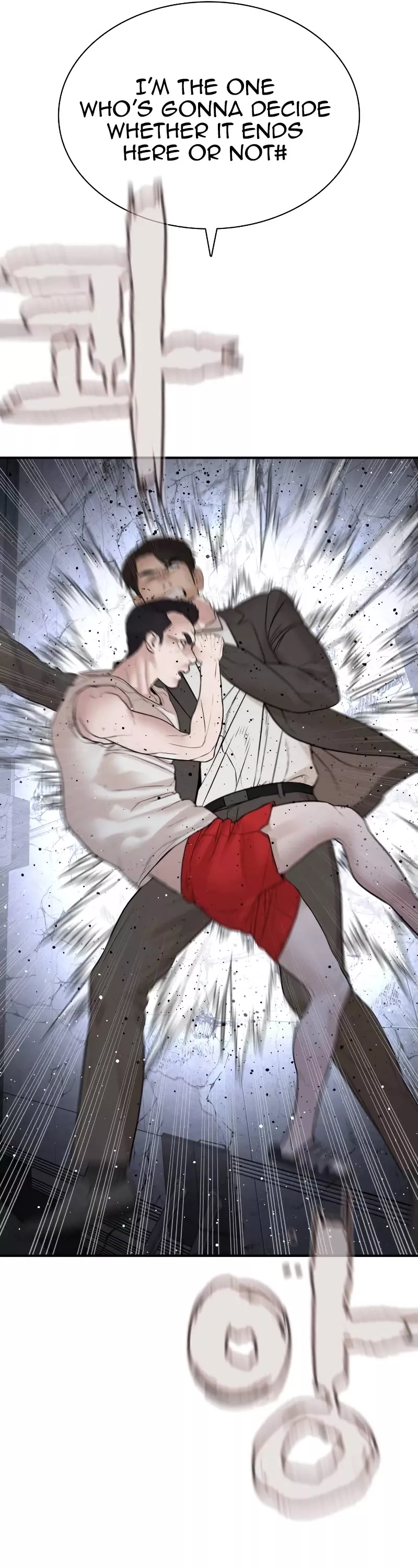 Read How to Fight Manga Online