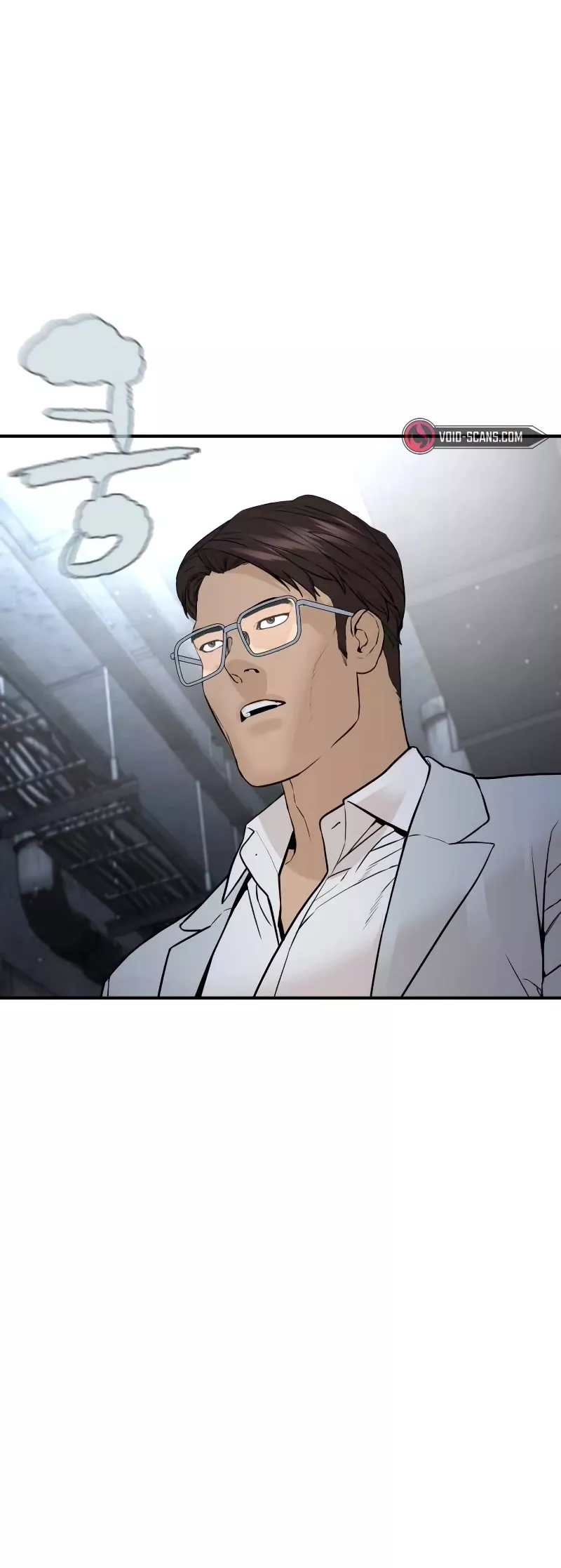 Read How to Fight Manga Online