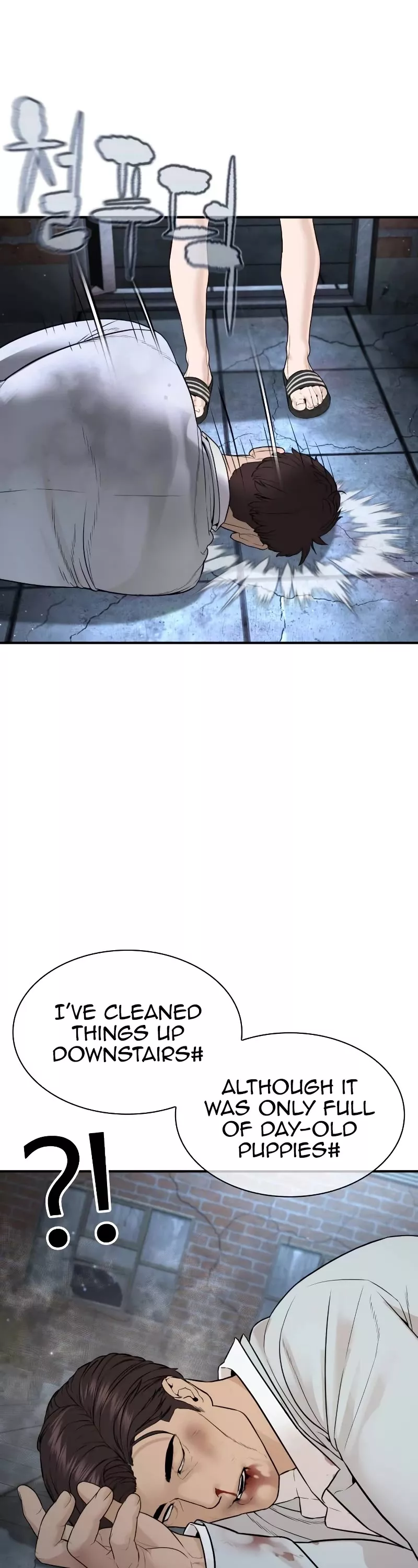 Read How to Fight Manga Online