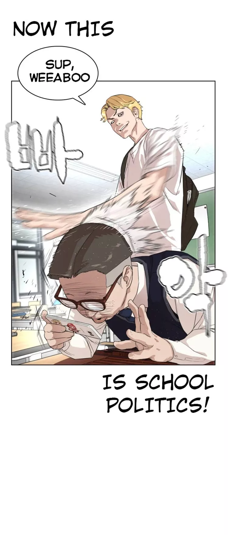 Read How to Fight Manga Online