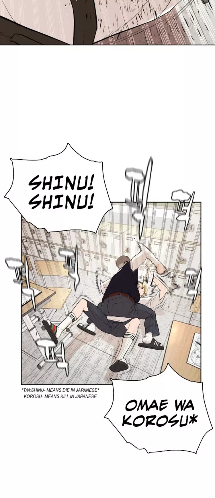 Read How to Fight Manga Online