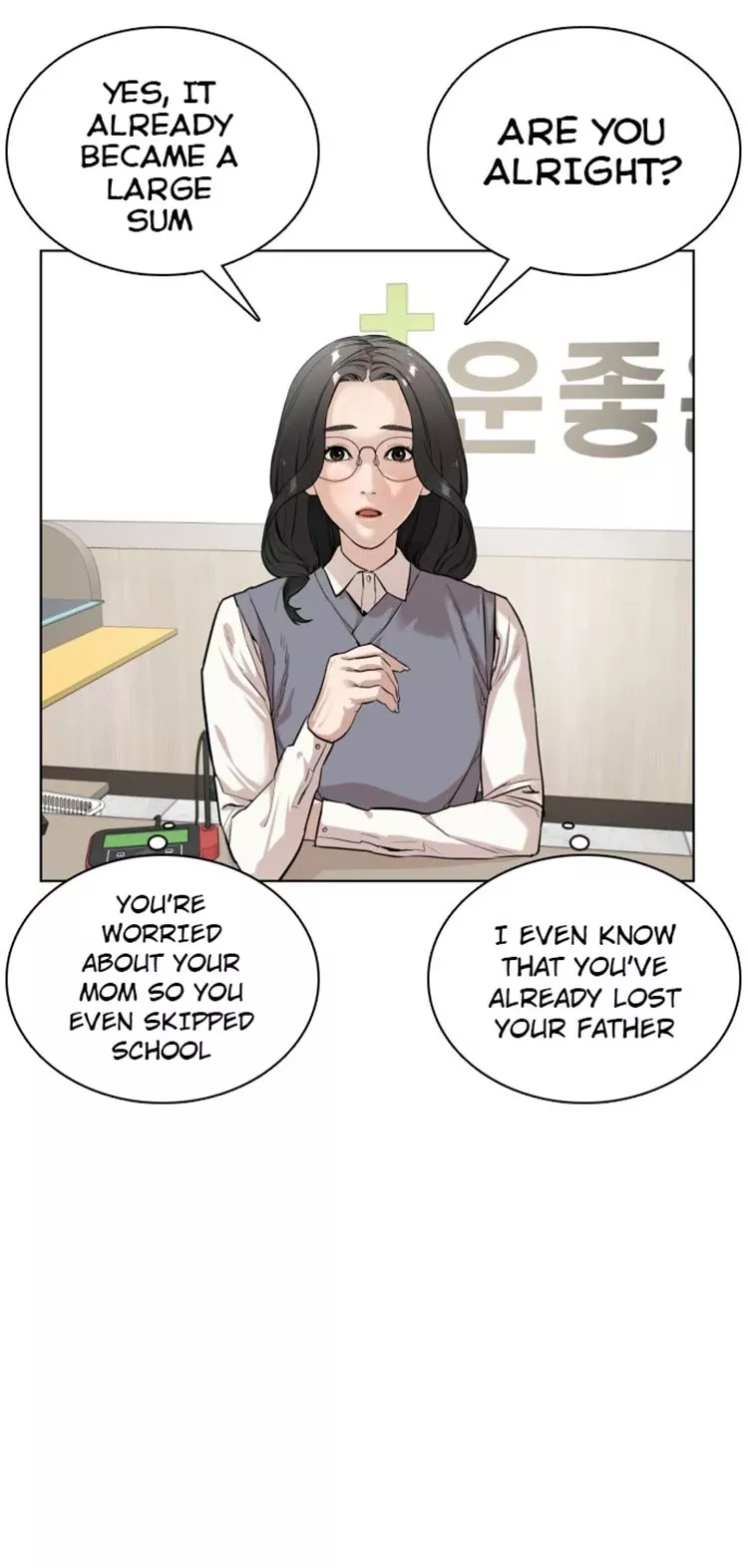 Read How to Fight Manga Online