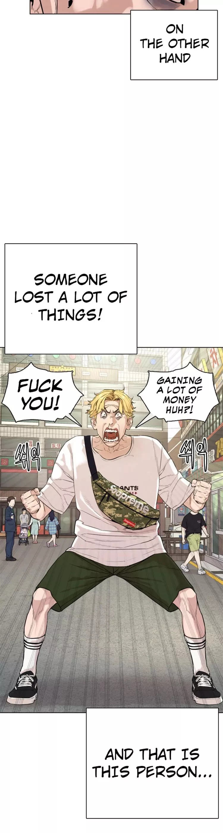 Read How to Fight Manga Online