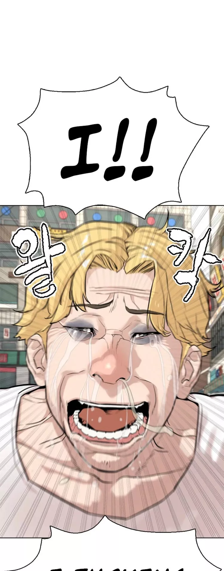 Read How to Fight Manga Online