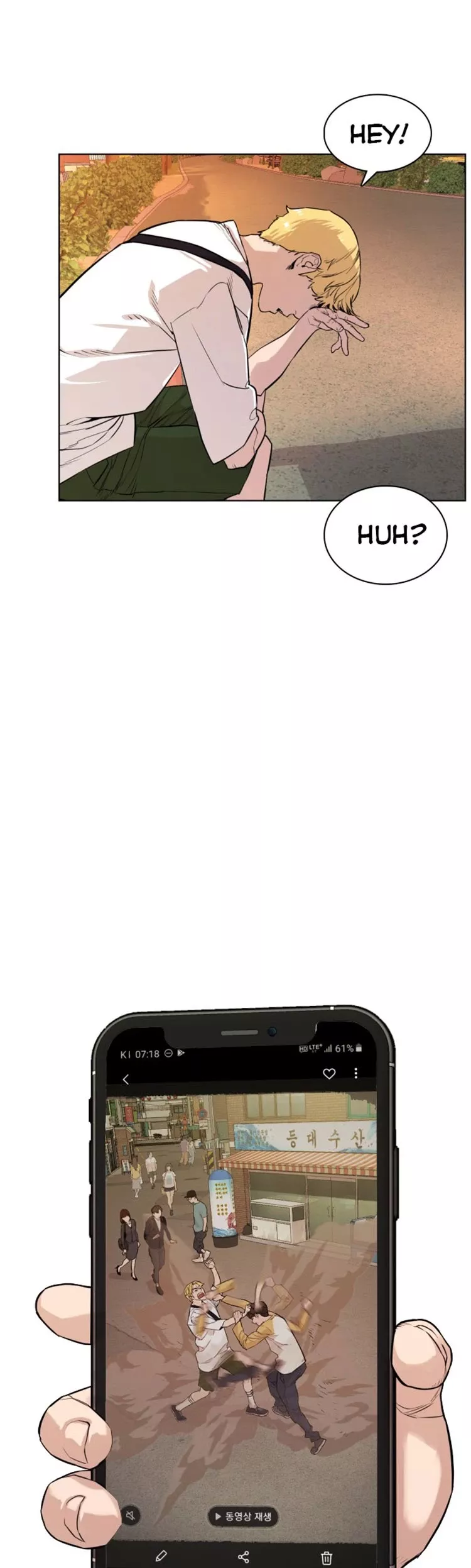 Read How to Fight Manga Online