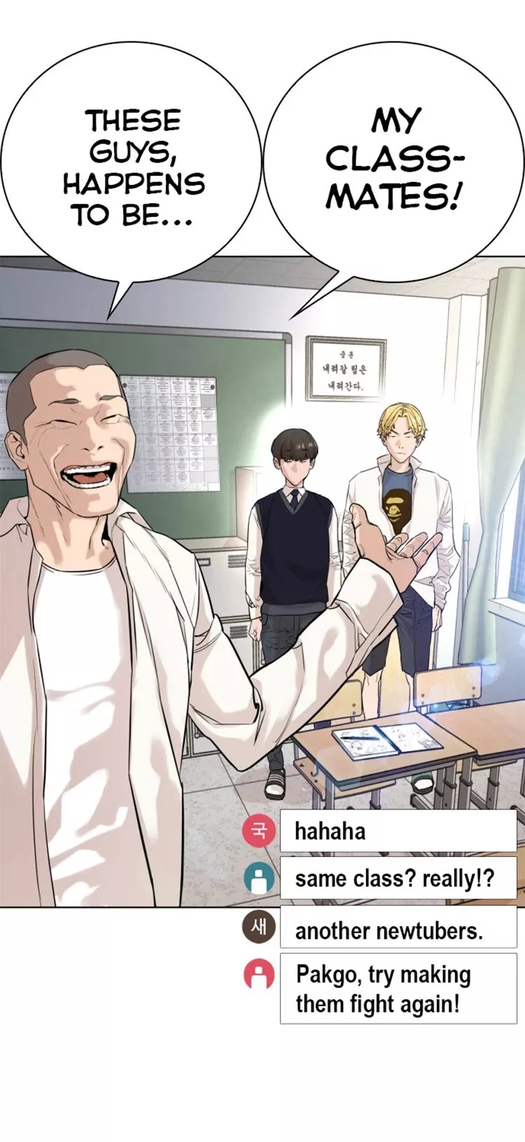 Read How to Fight Manga Online