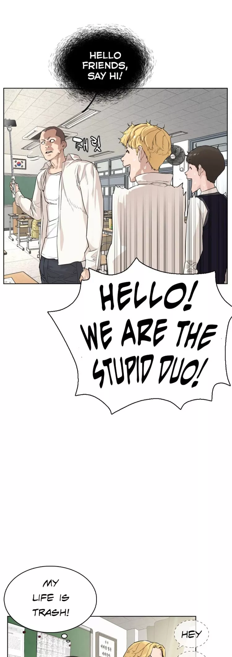 Read How to Fight Manga Online