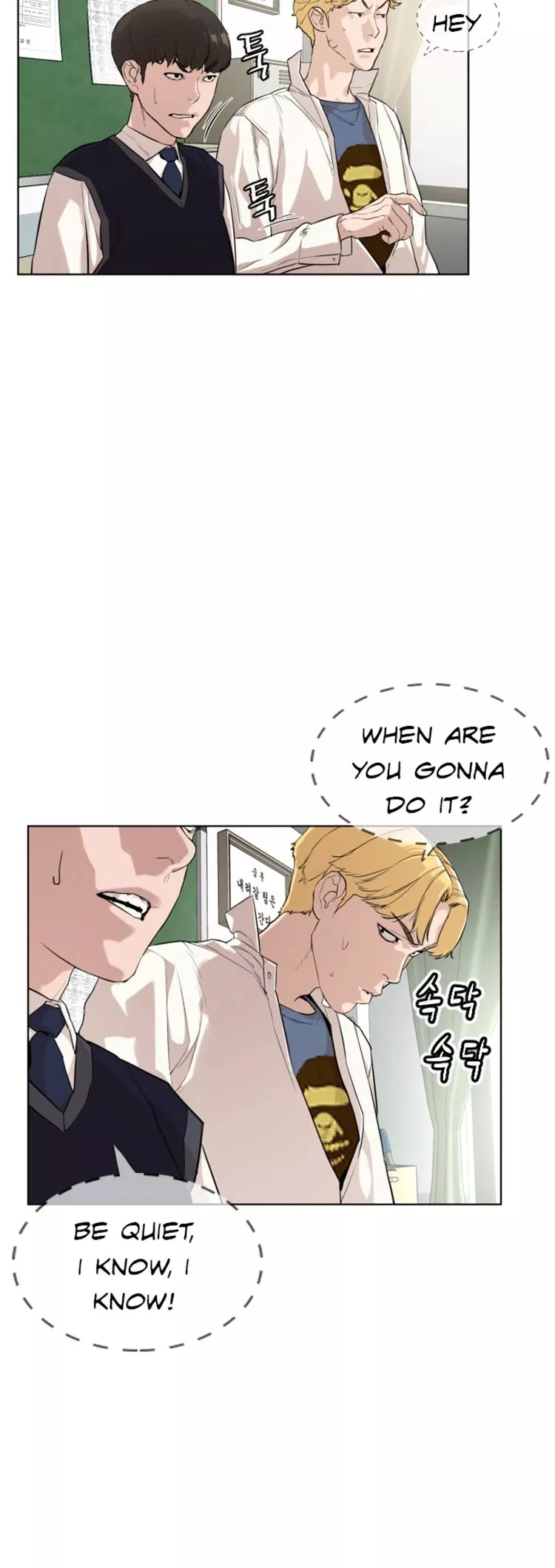 Read How to Fight Manga Online