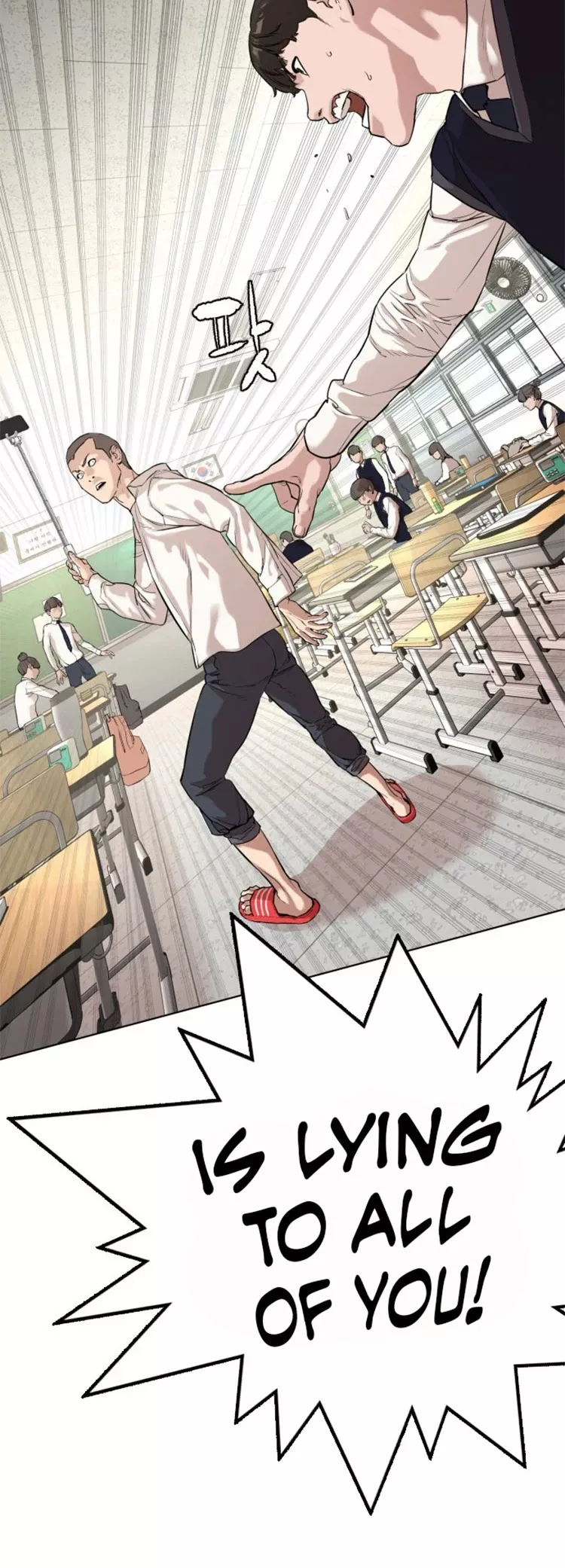 Read How to Fight Manga Online