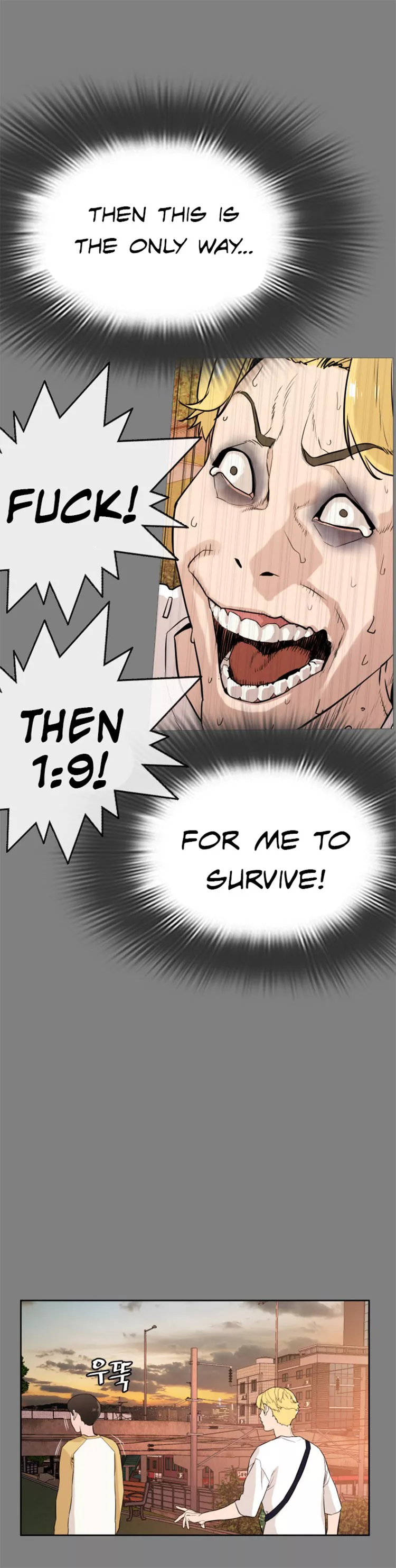 Read How to Fight Manga Online