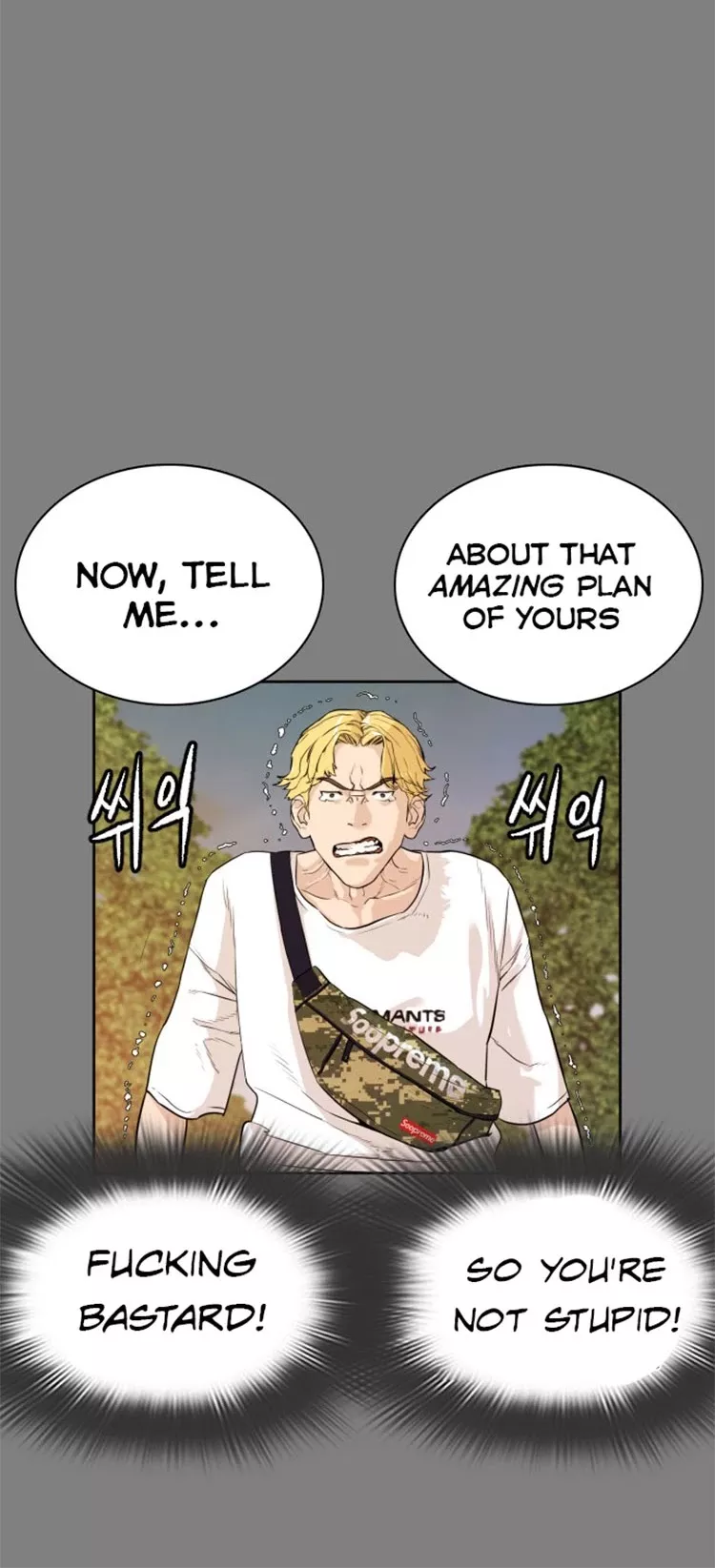 Read How to Fight Manga Online