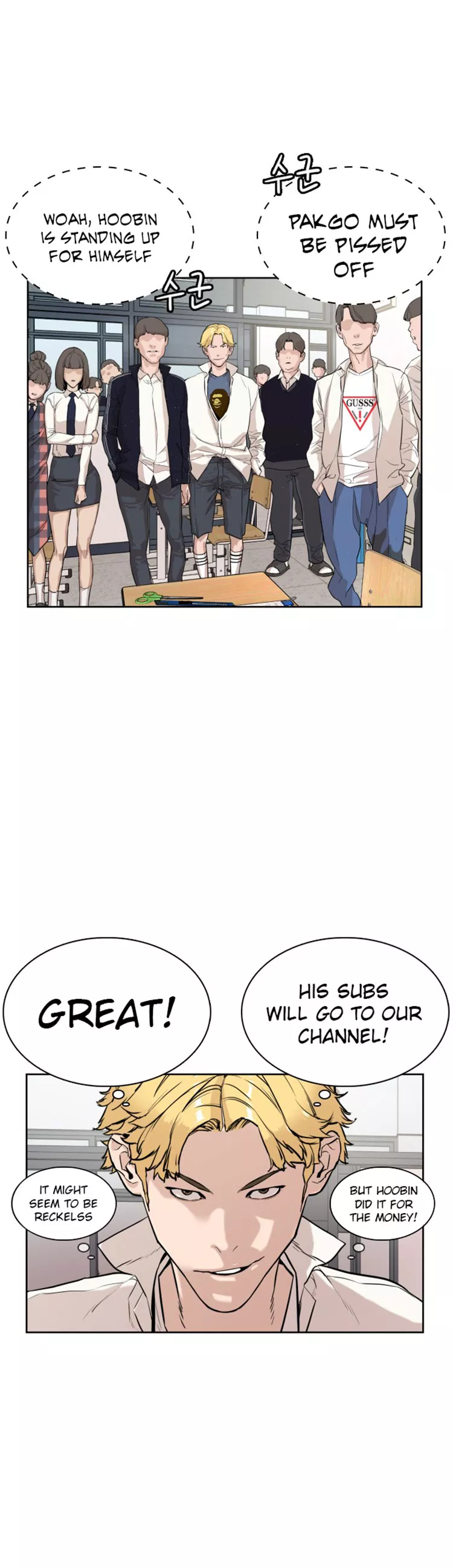 Read How to Fight Manga Online