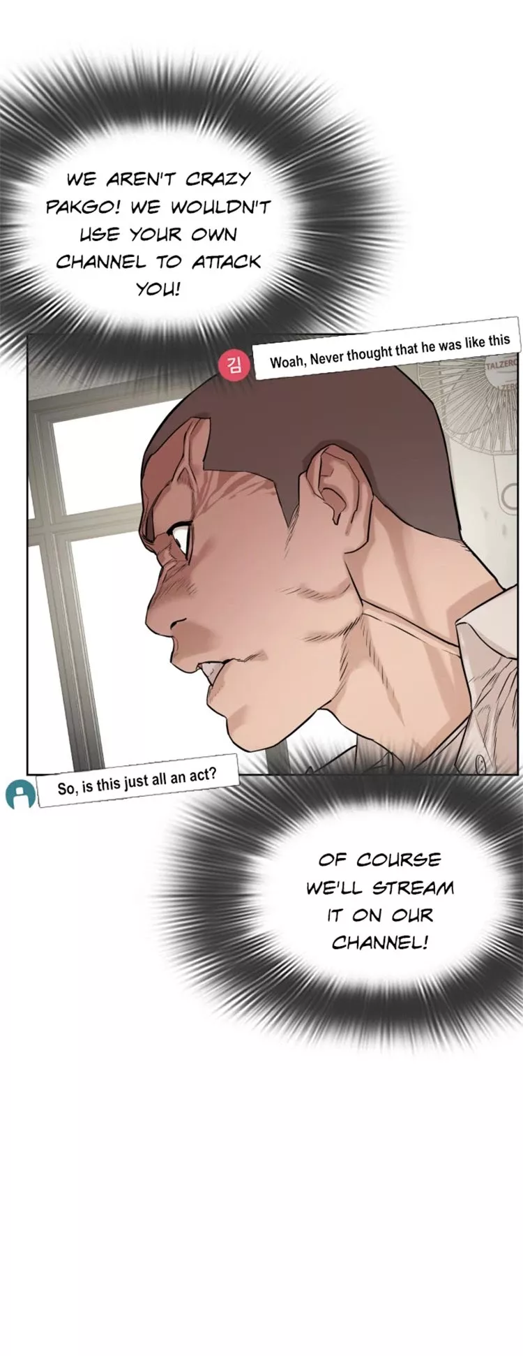 Read How to Fight Manga Online