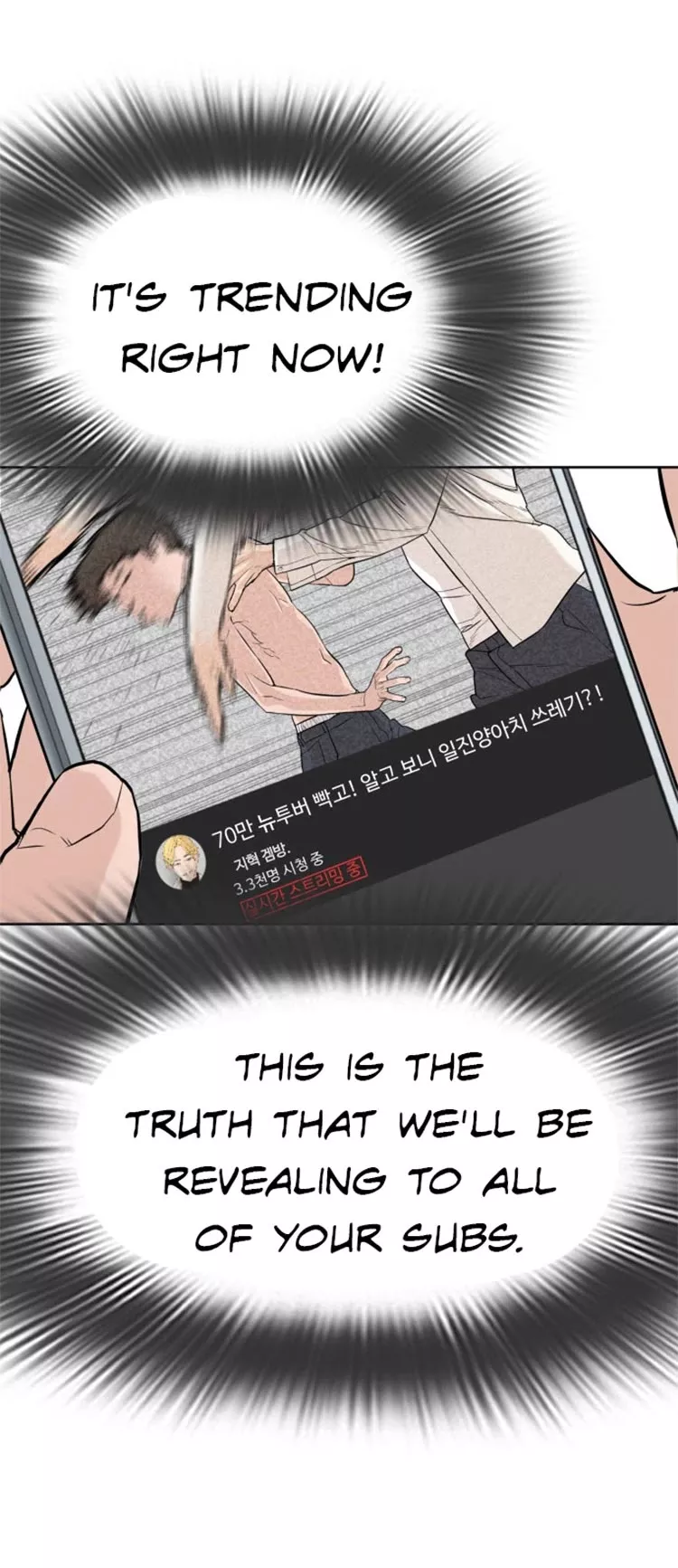 Read How to Fight Manga Online