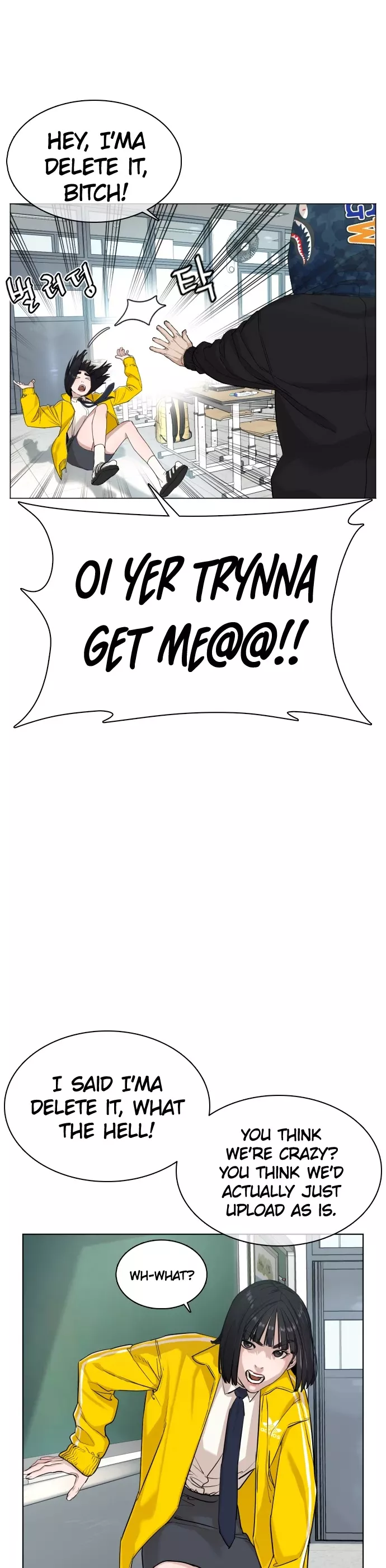 Read How to Fight Manga Online