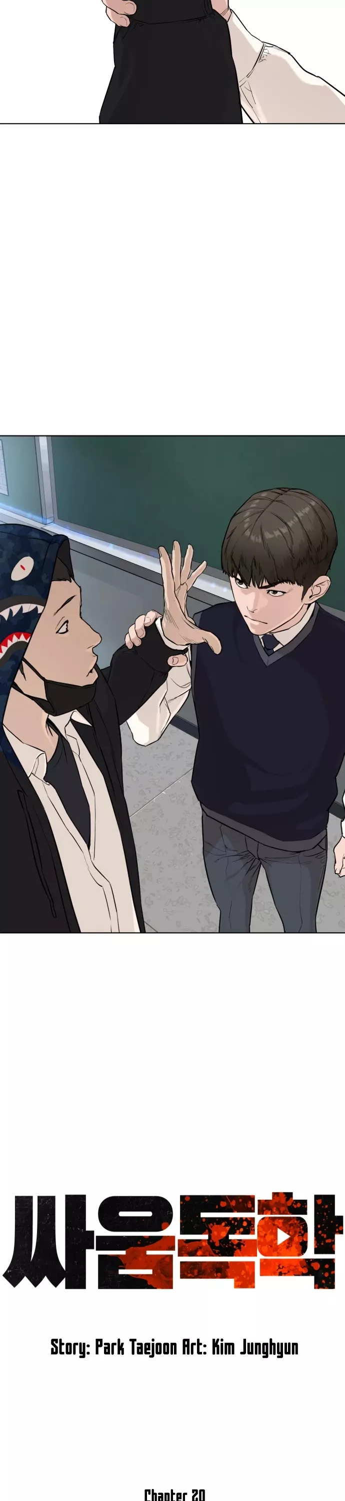 Read How to Fight Manga Online