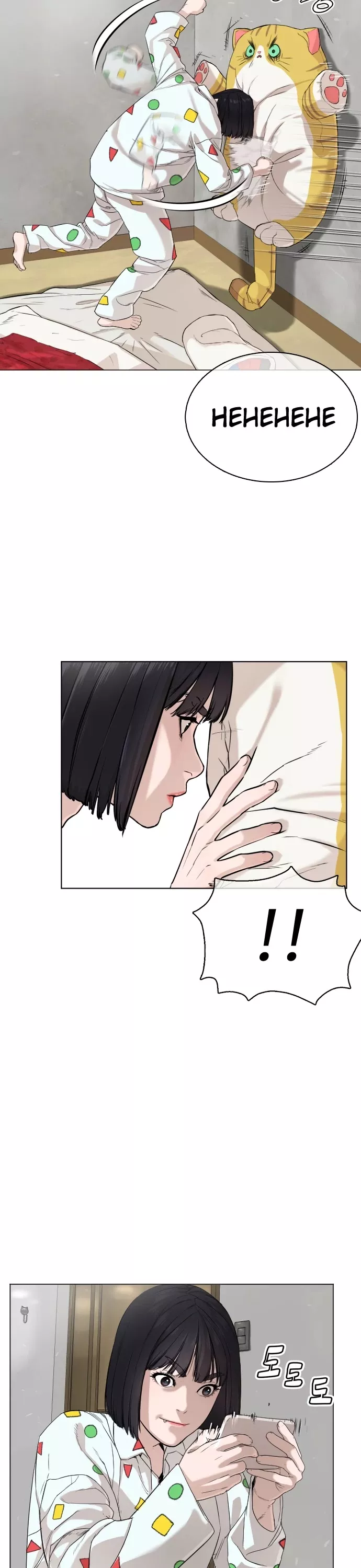 Read How to Fight Manga Online