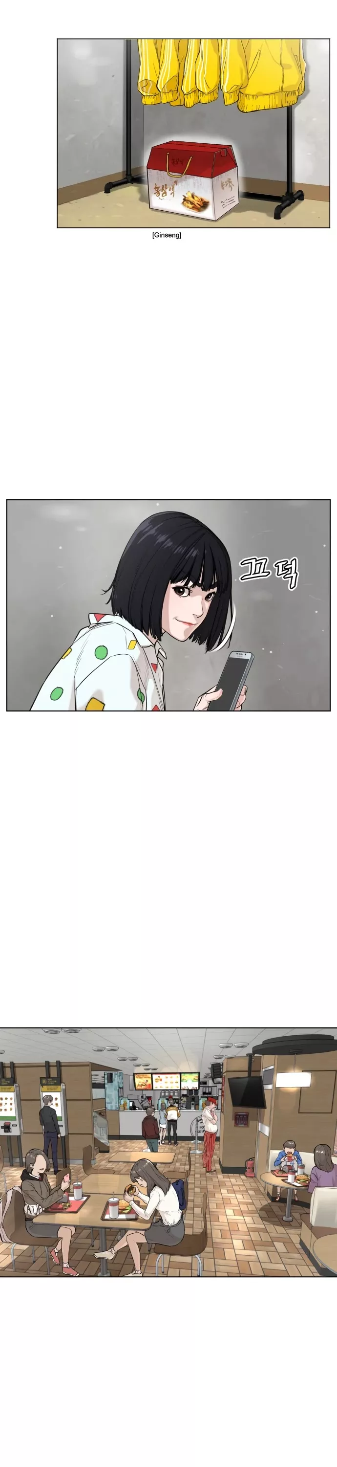 Read How to Fight Manga Online