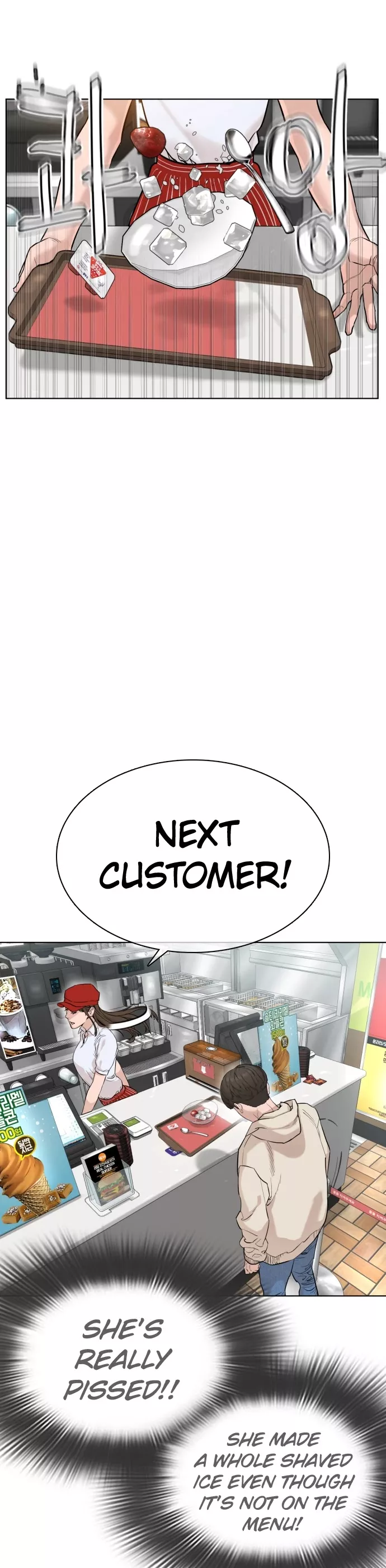 Read How to Fight Manga Online