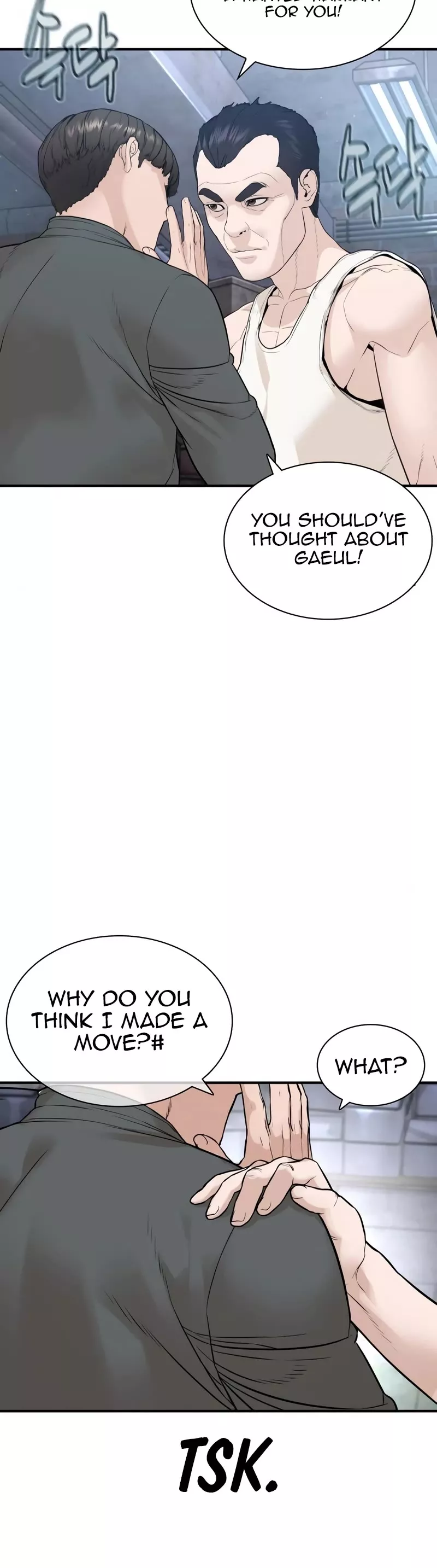 Read How to Fight Manga Online