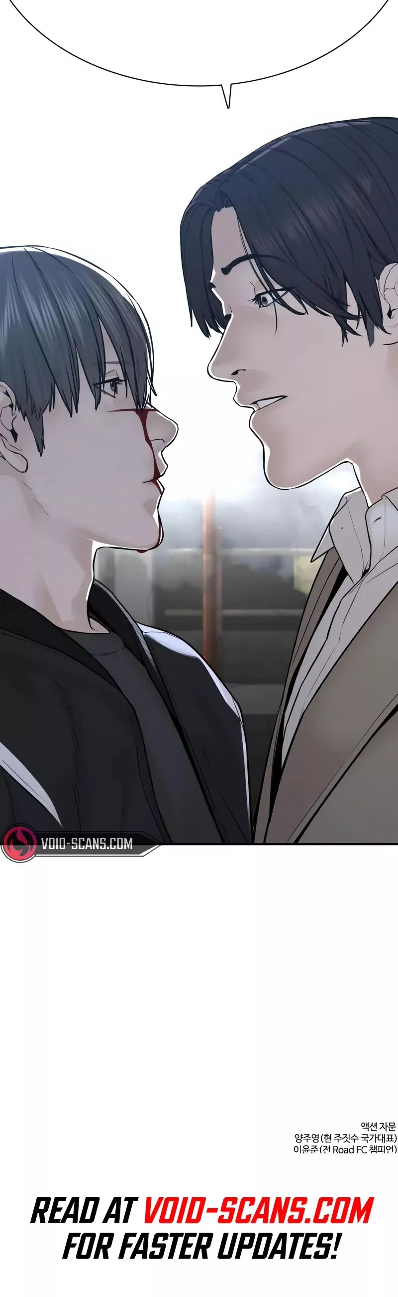 Read How to Fight Manga Online