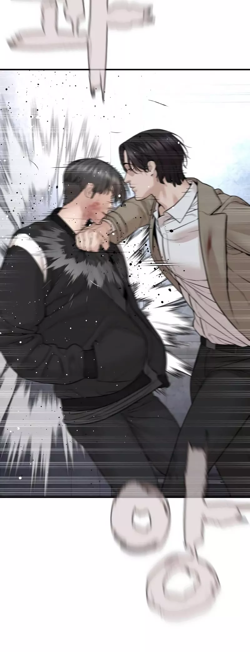 Read How to Fight Manga Online