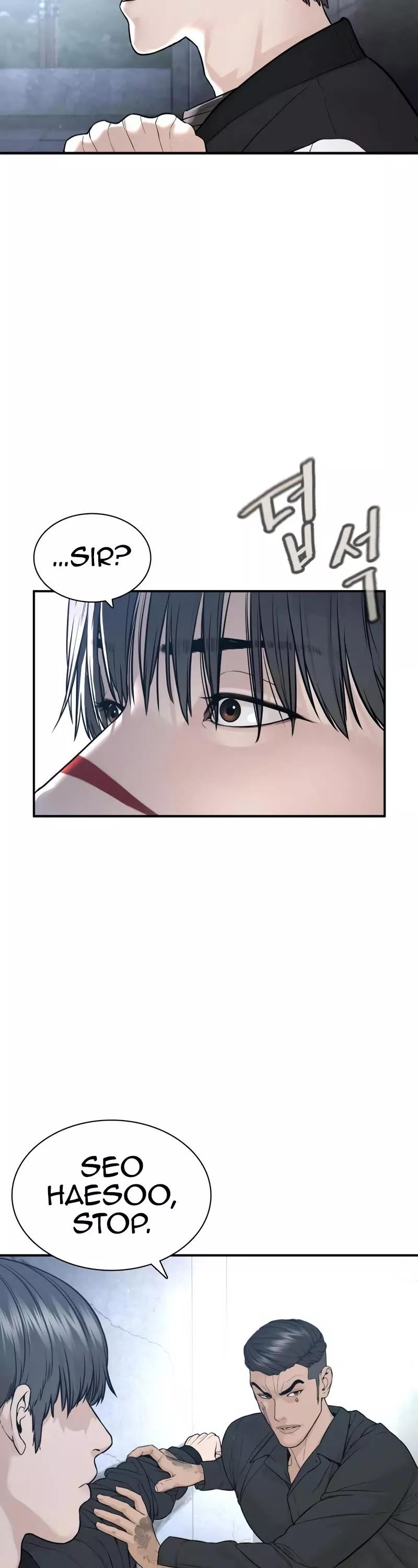 Read How to Fight Manga Online