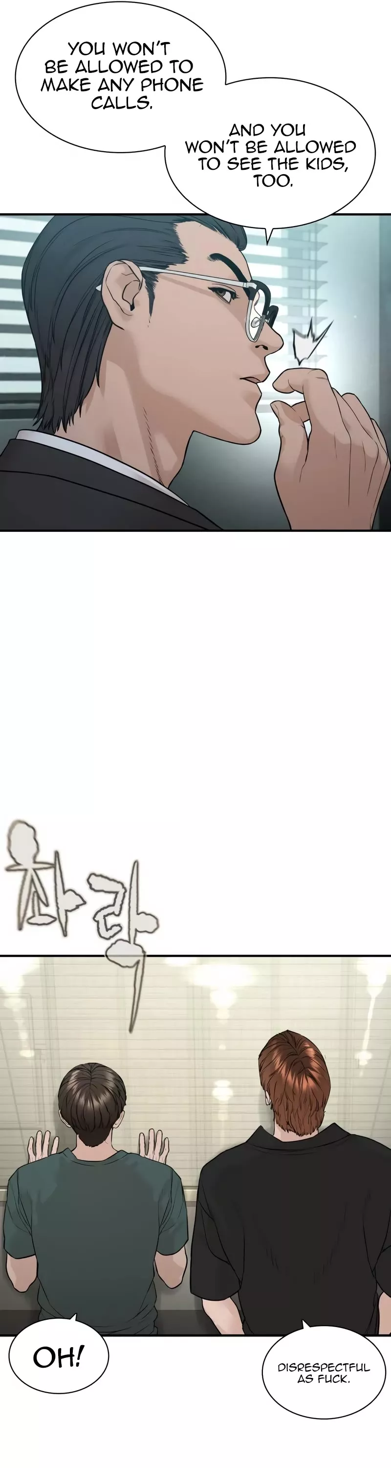 Read How to Fight Manga Online