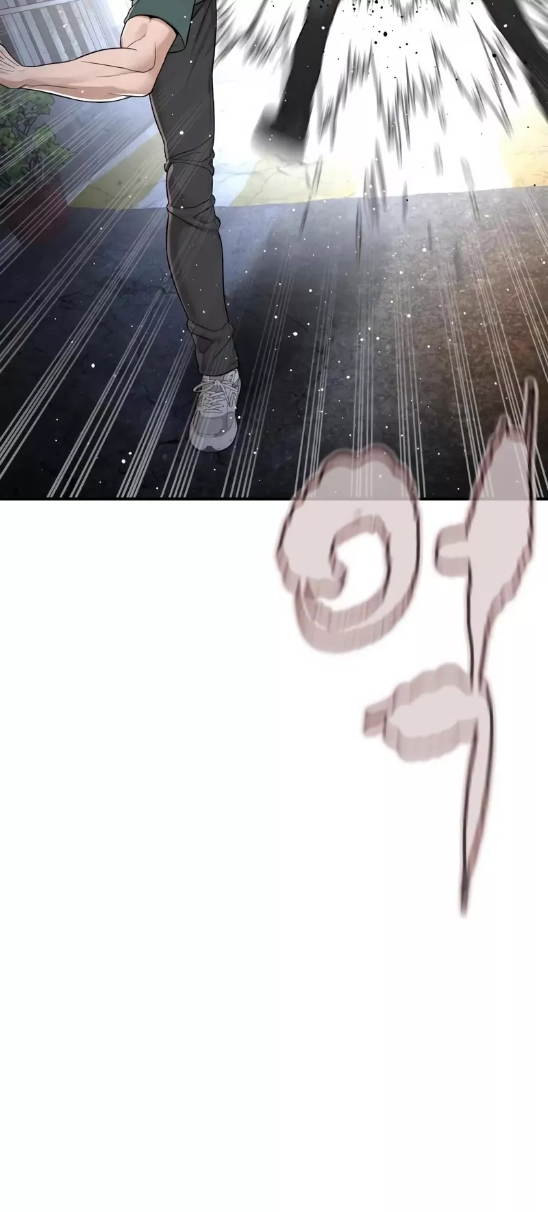 Read How to Fight Manga Online