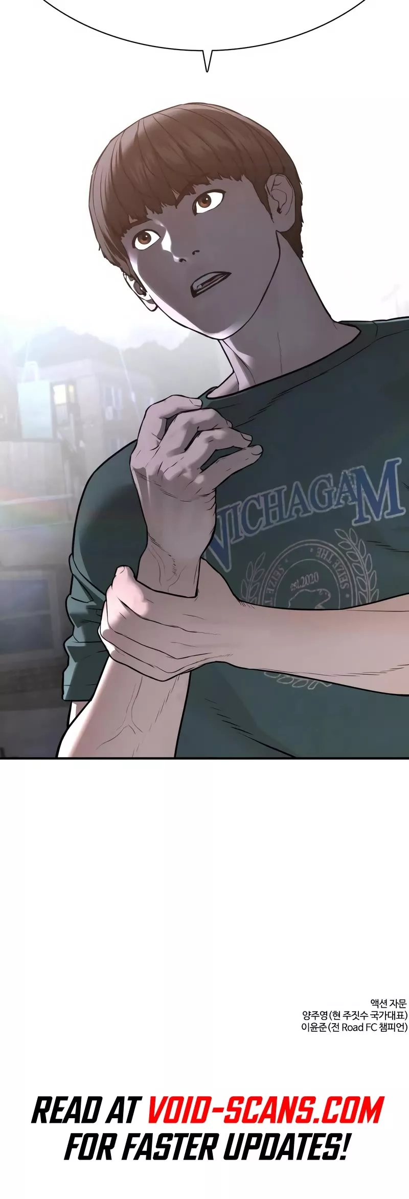 Read How to Fight Manga Online