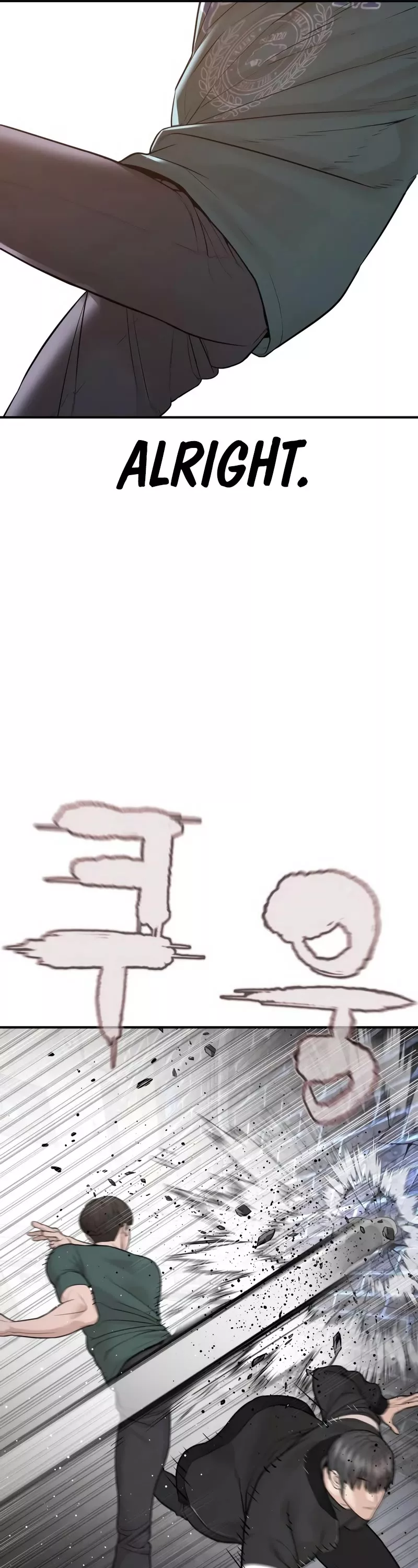 Read How to Fight Manga Online