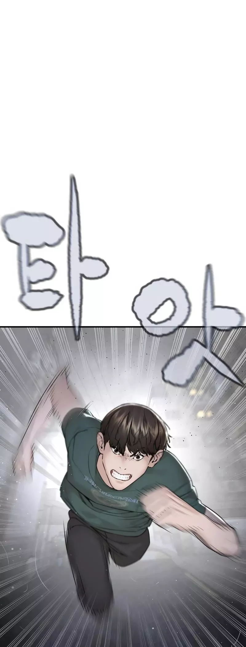 Read How to Fight Manga Online