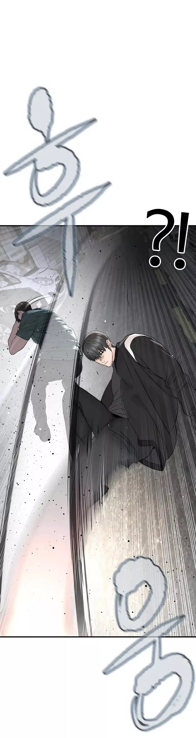 Read How to Fight Manga Online