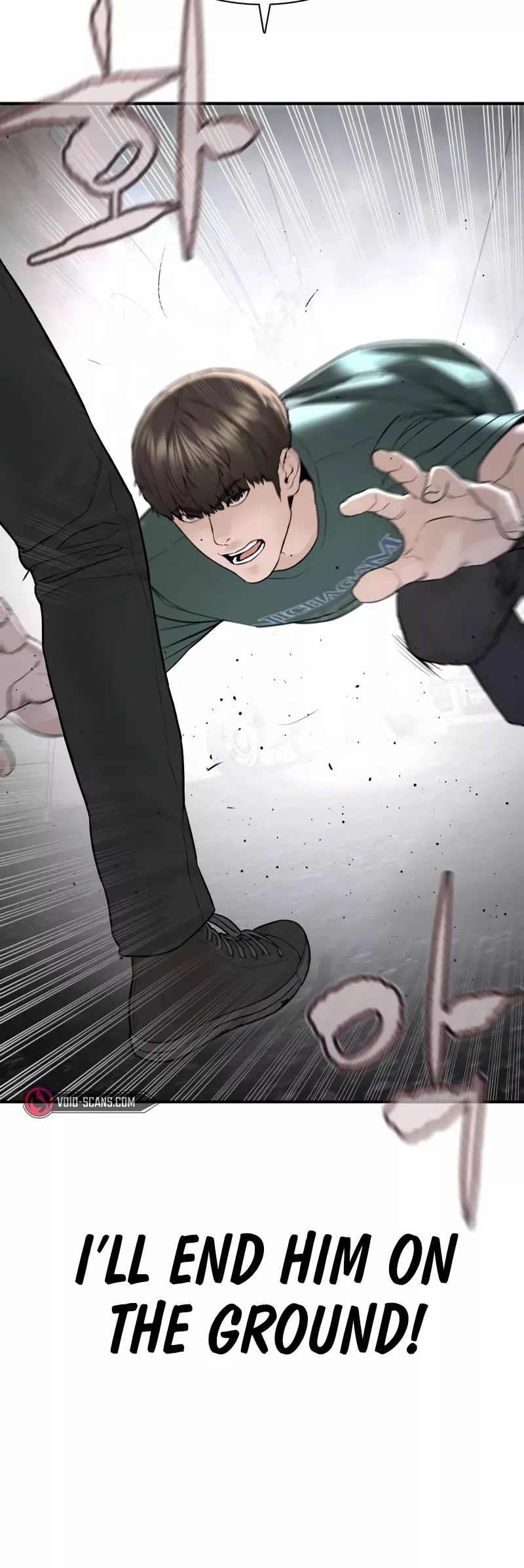 Read How to Fight Manga Online