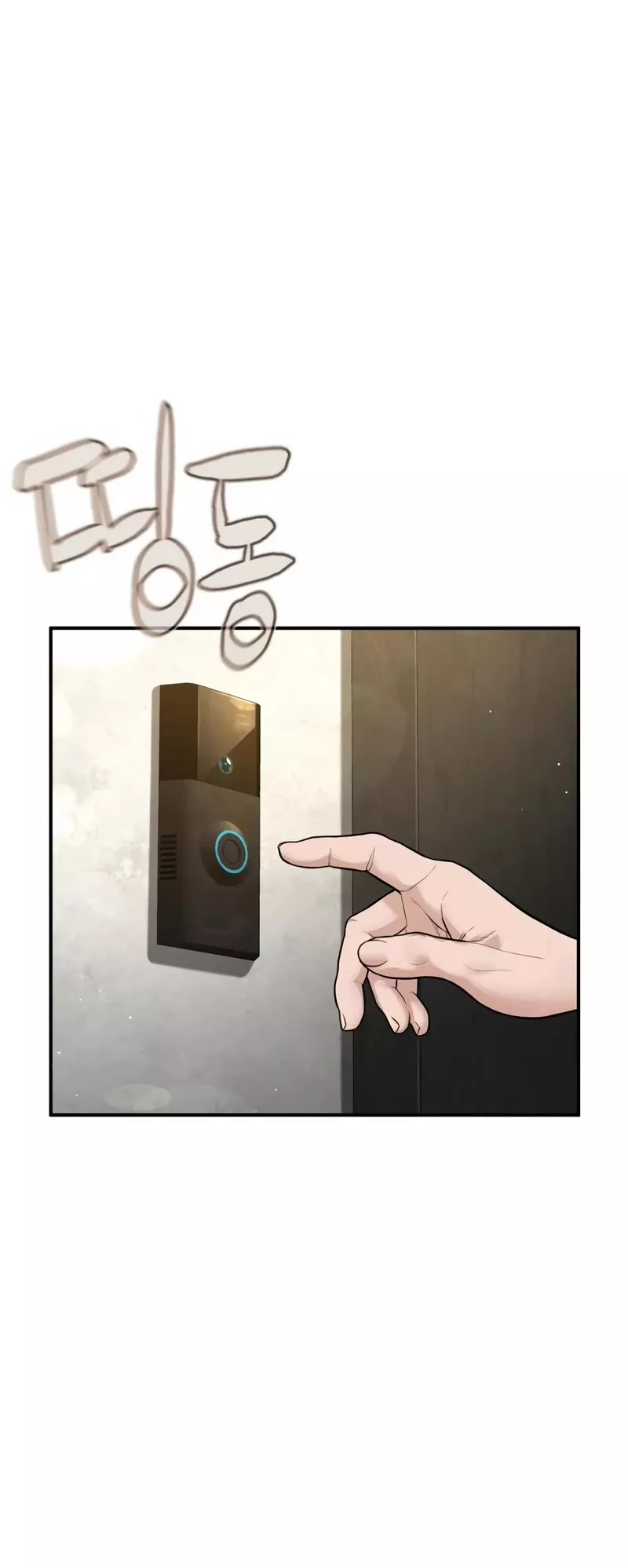 Read How to Fight Manga Online