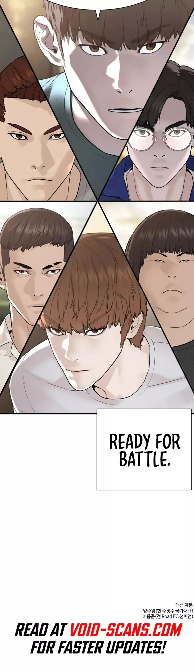 Read How to Fight Manga Online