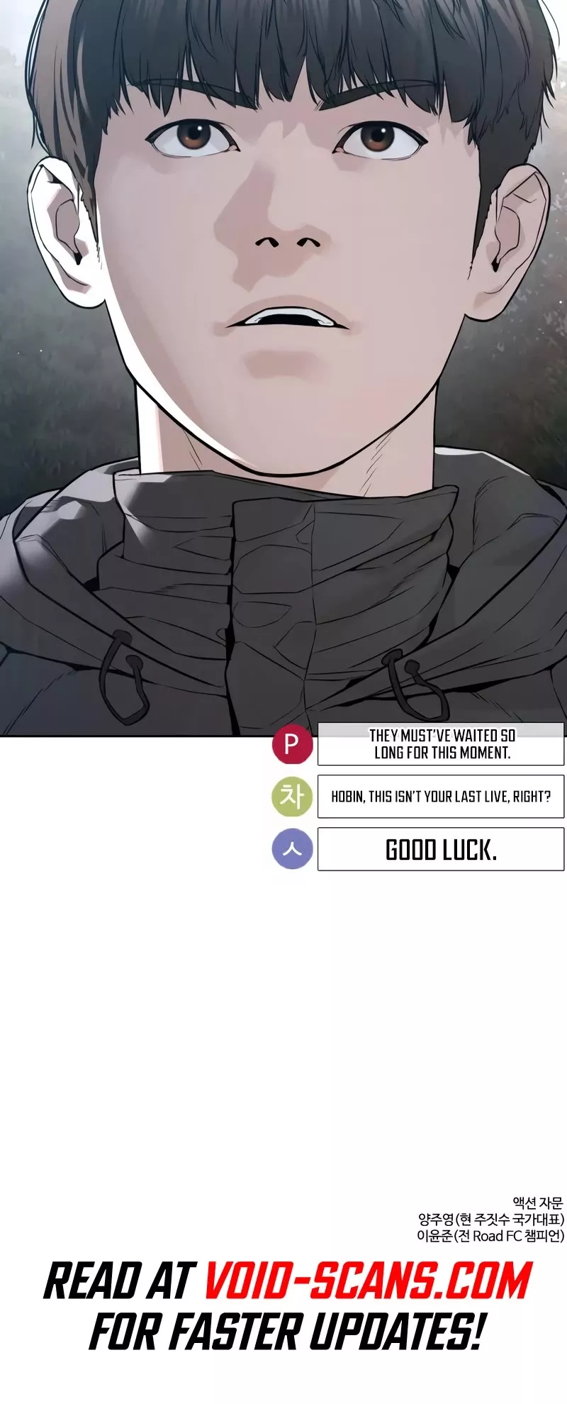 Read How to Fight Manga Online