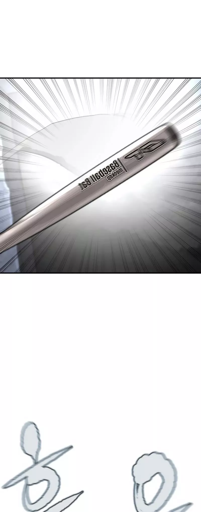 Read How to Fight Manga Online