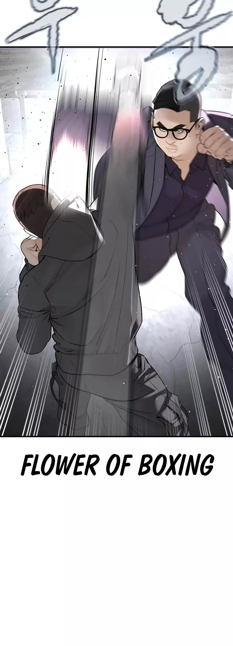 Read How to Fight Manga Online