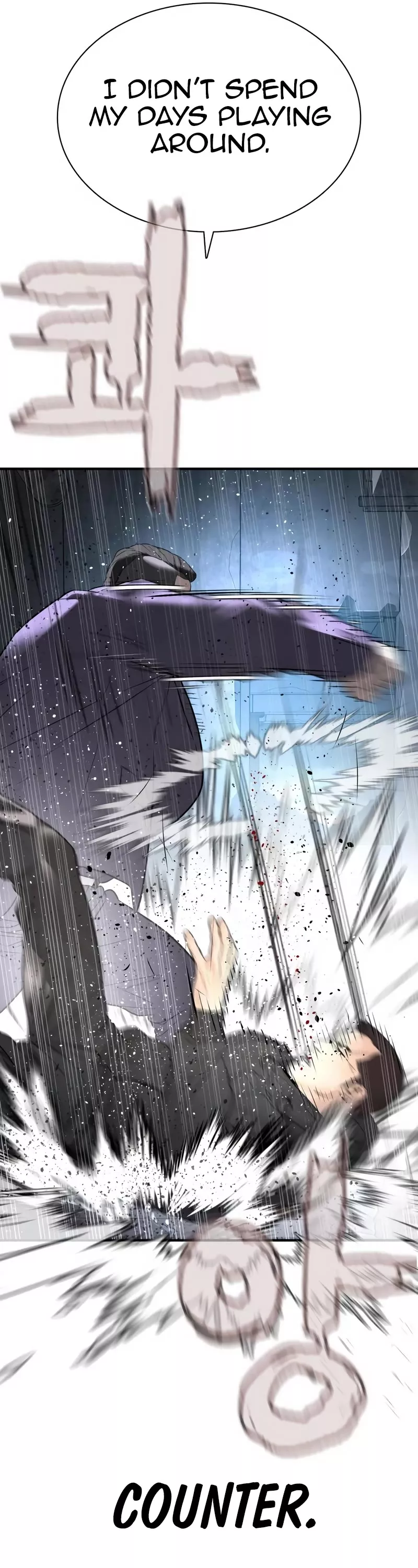 Read How to Fight Manga Online