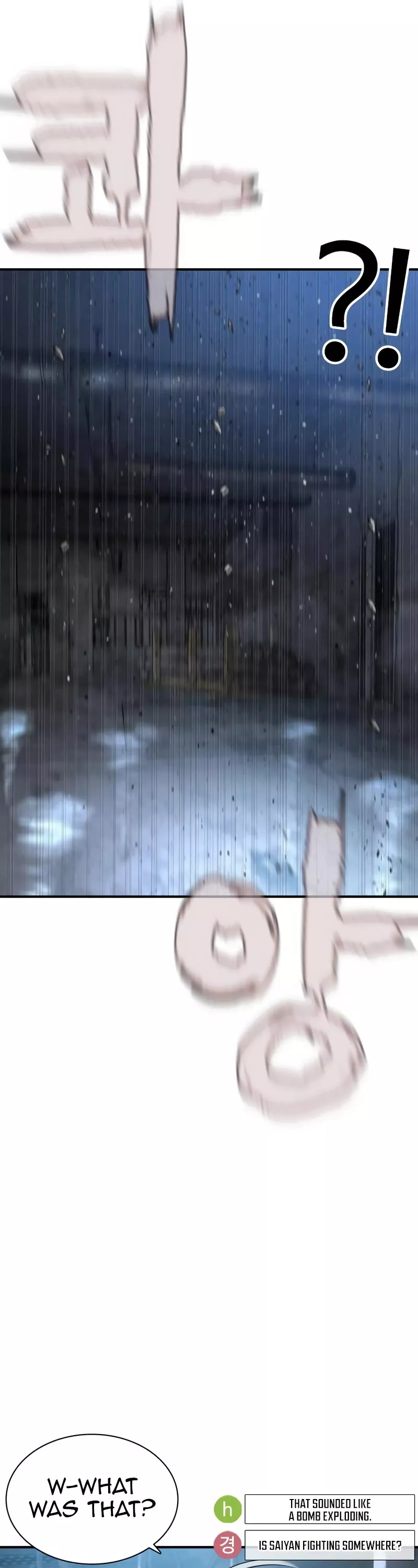 Read How to Fight Manga Online