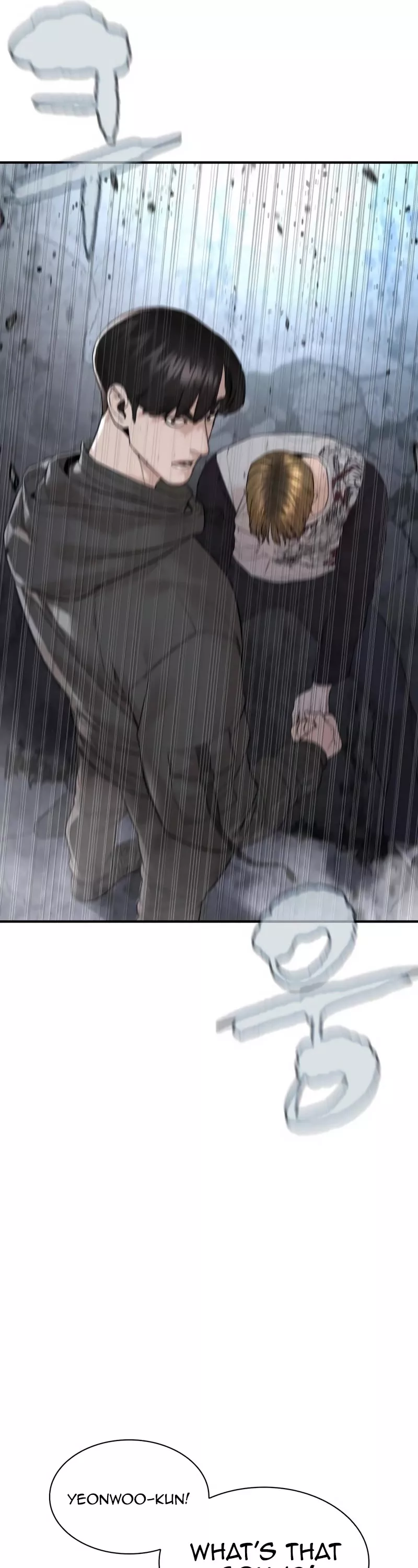 Read How to Fight Manga Online