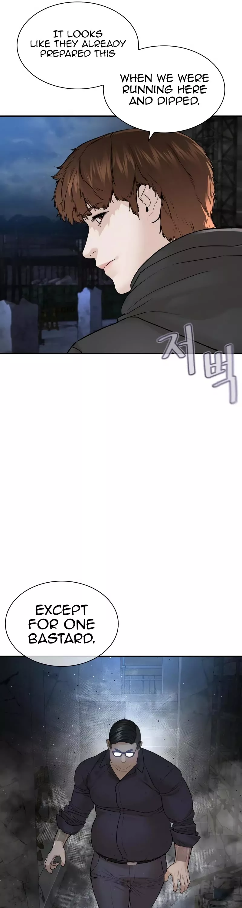 Read How to Fight Manga Online