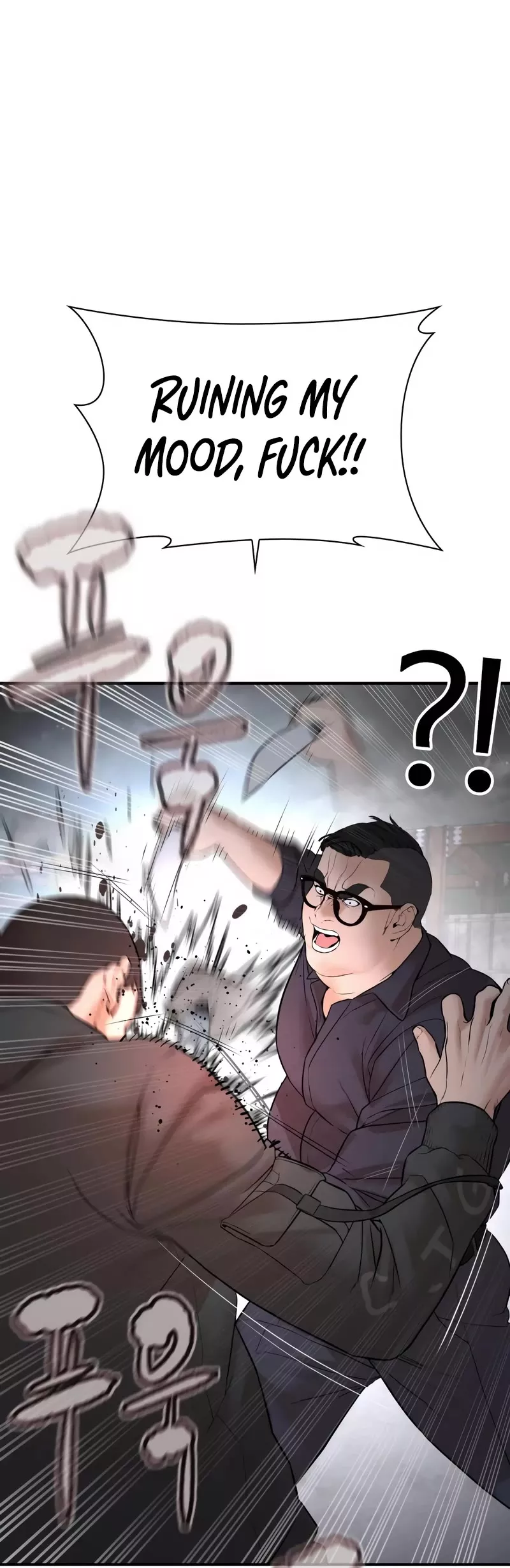 Read How to Fight Manga Online