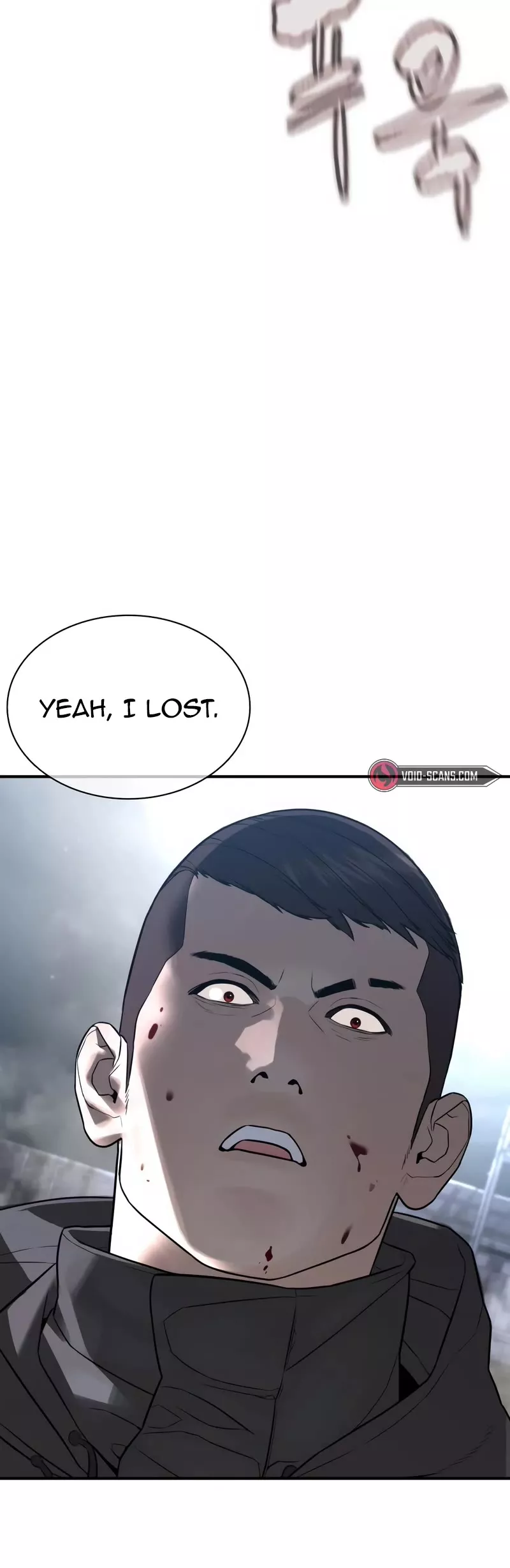 Read How to Fight Manga Online