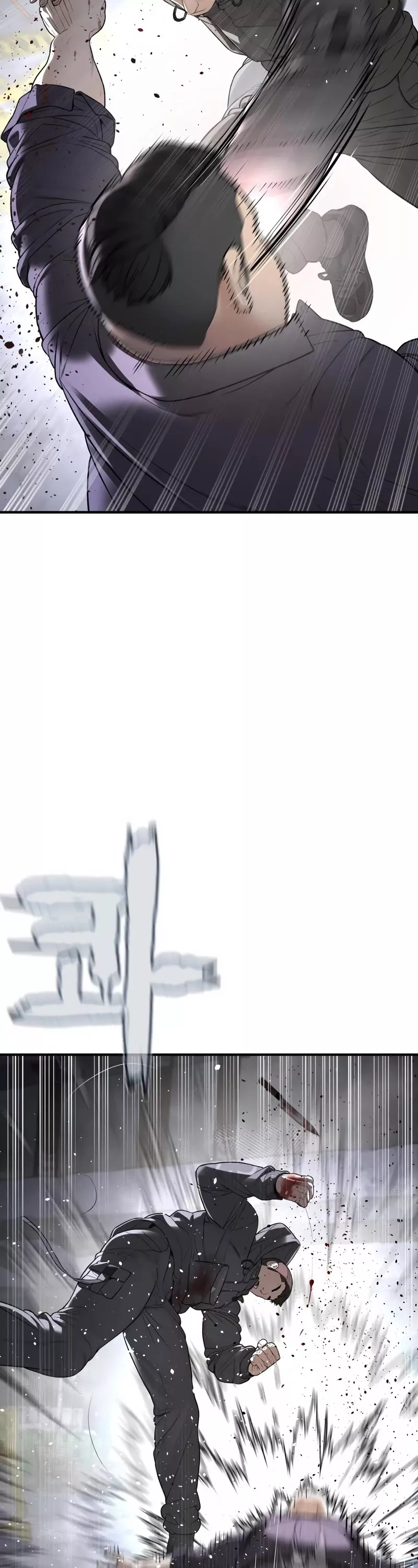 Read How to Fight Manga Online