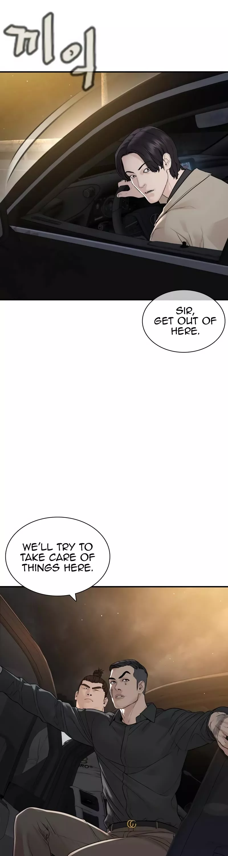 Read How to Fight Manga Online