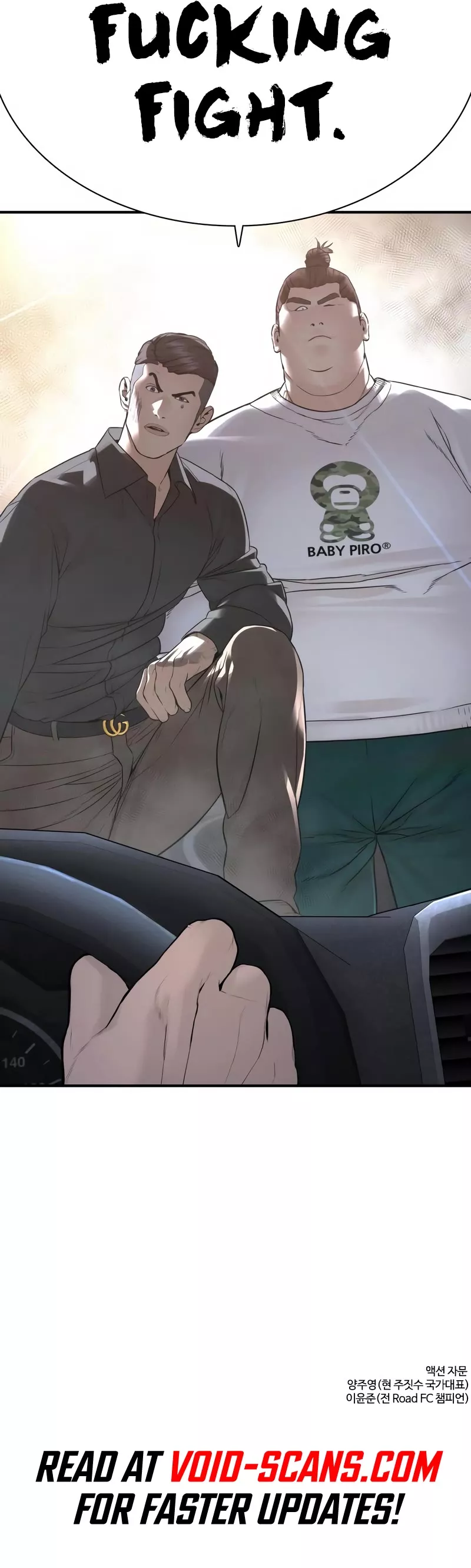 Read How to Fight Manga Online