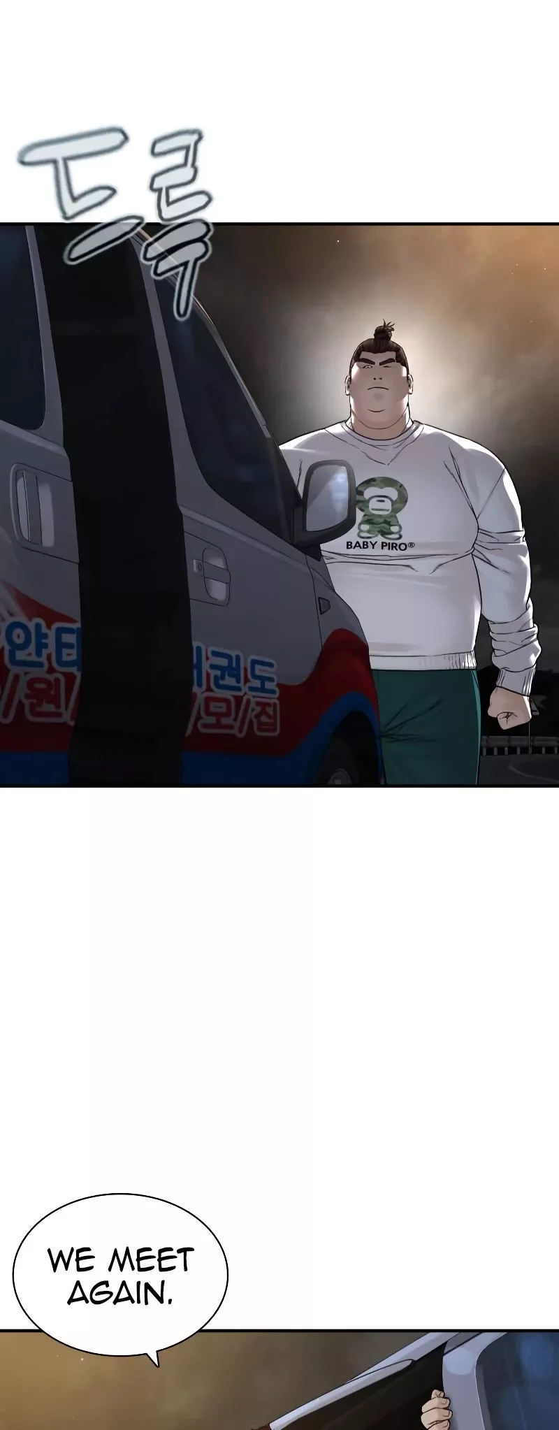 Read How to Fight Manga Online